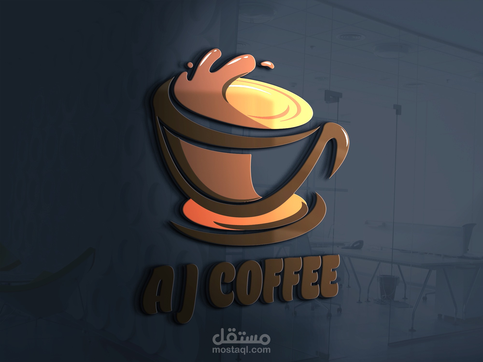 شعار كوفي شوب coffee