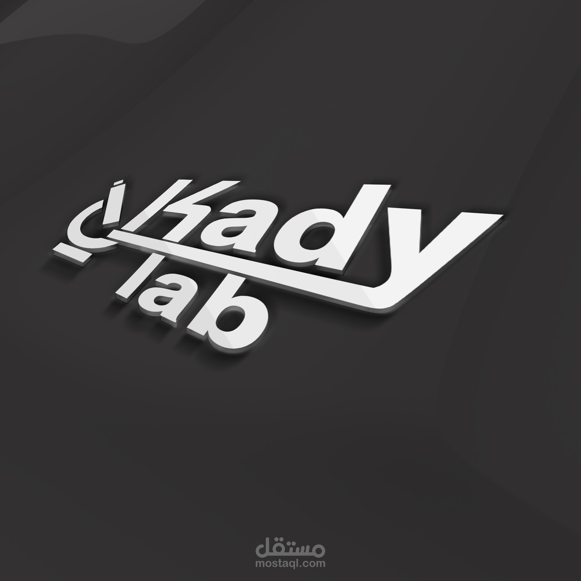 هوية معامل كادي لاب