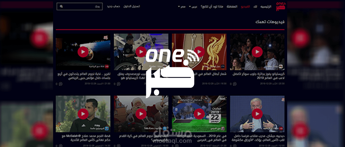 مواقع إلكترونية khabar one