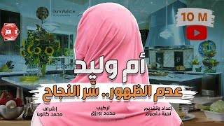 تصميم ومونتاج فيديوا إخباري بإنتقالات إحترافية مثل منصات الأخبار الشهيرة