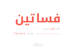 متجر فساتين