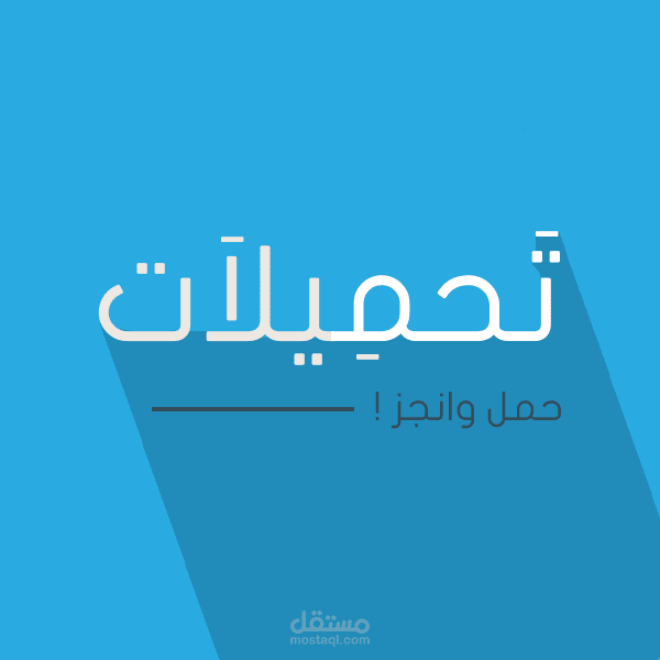 لوجو وبروفايل وكوفر فيسبوك 