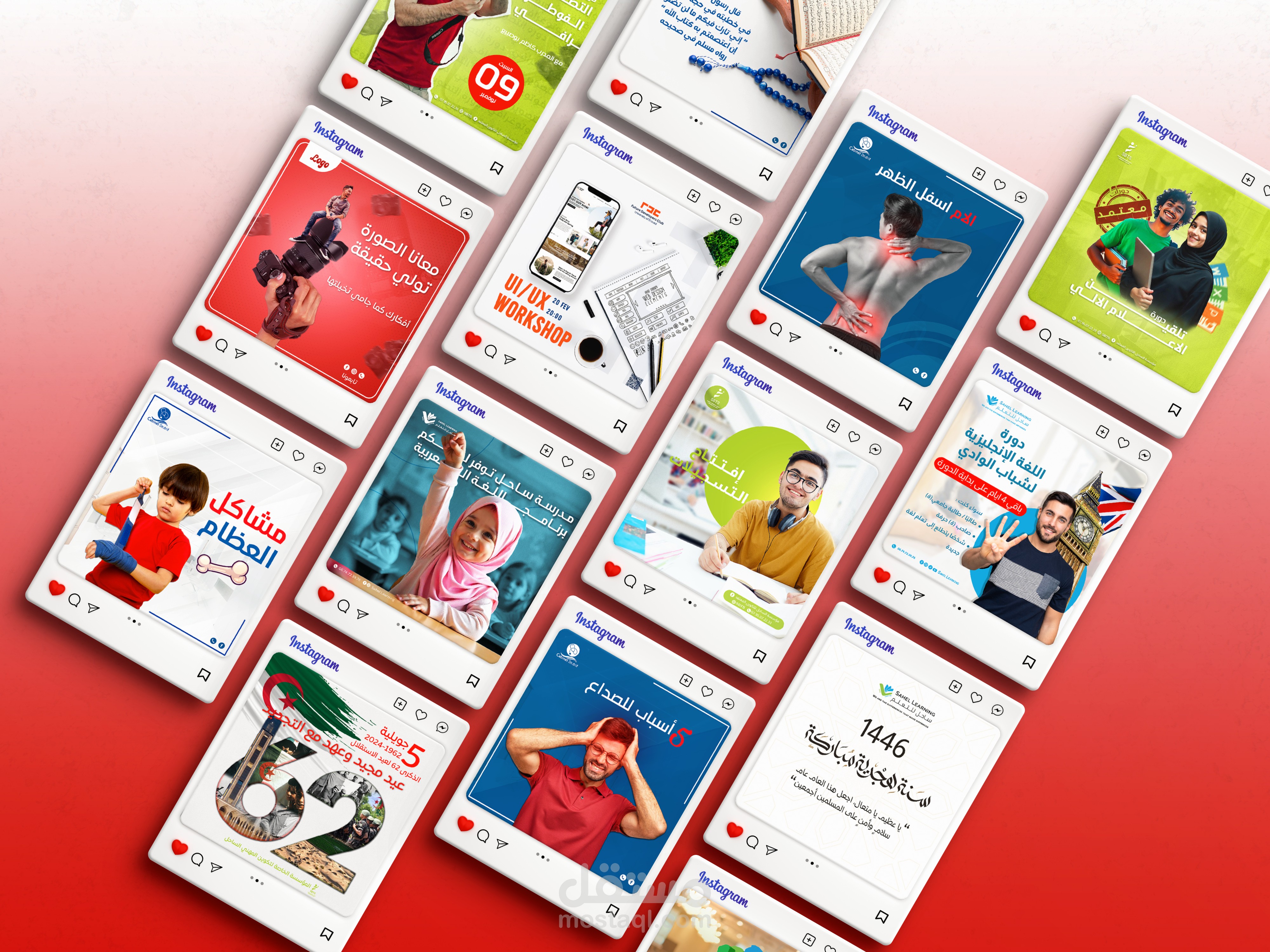 تصميم بوسترات سوشيال ميديا