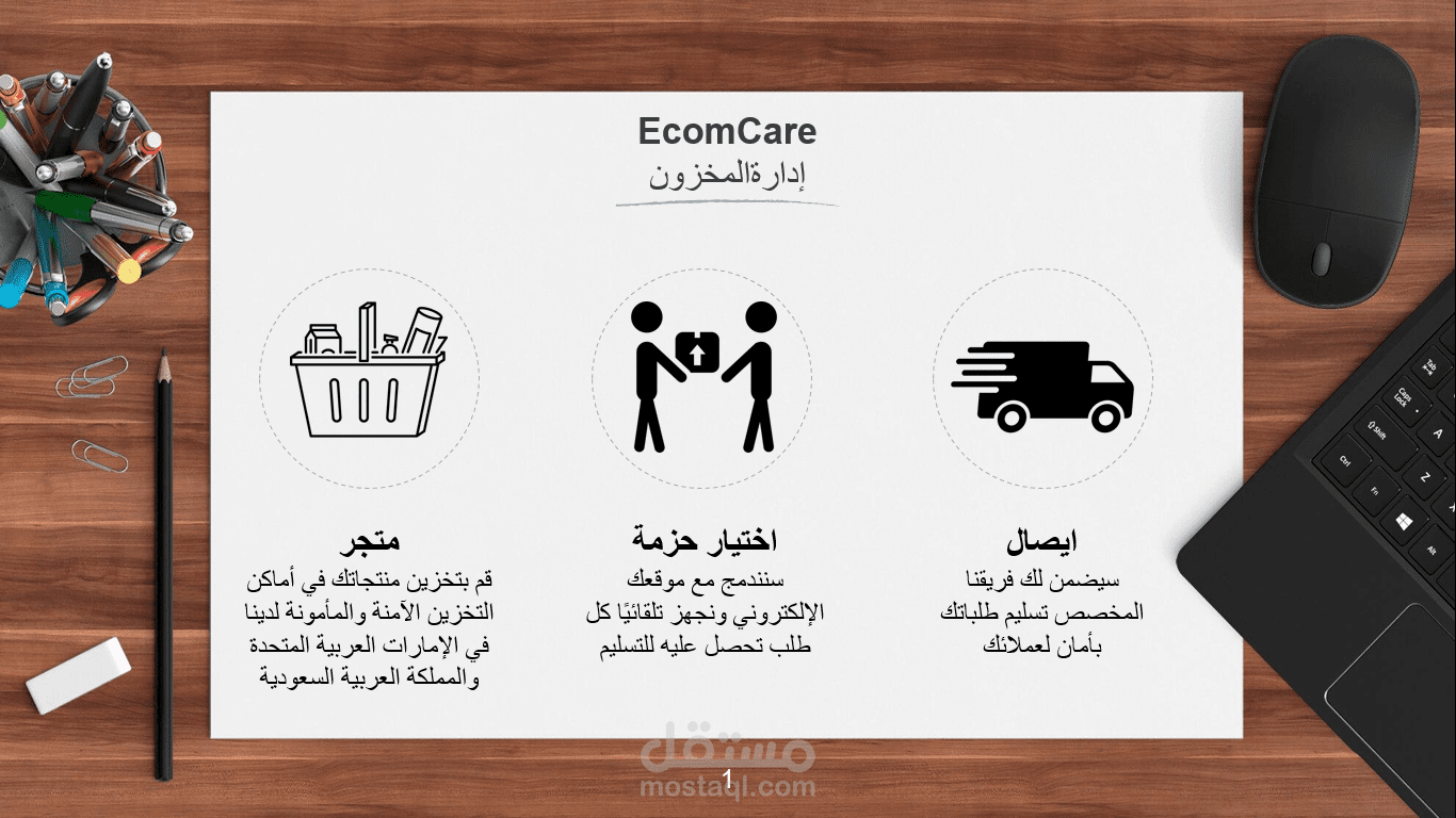 PowerPoint Presentation