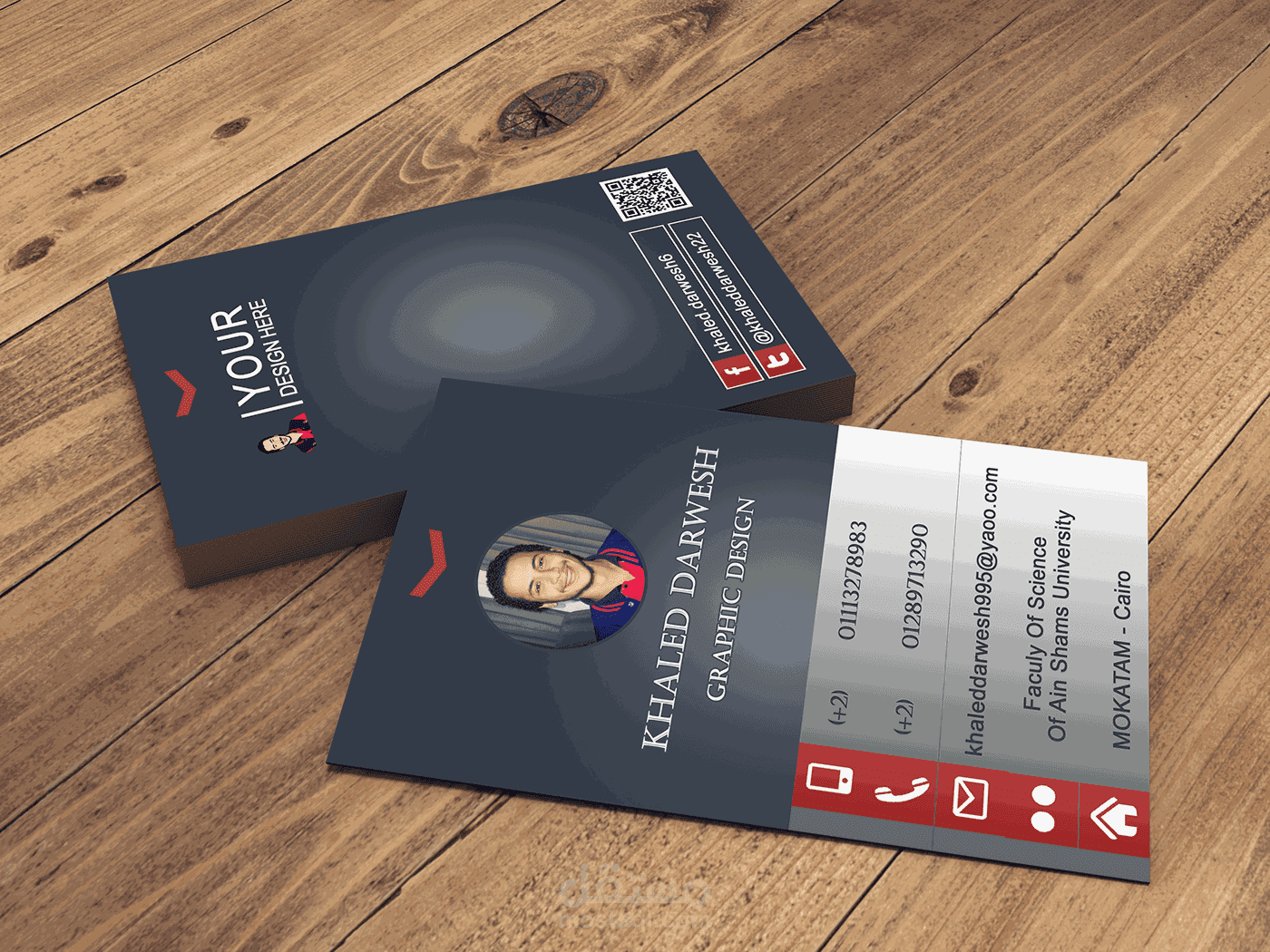 تصميم business card