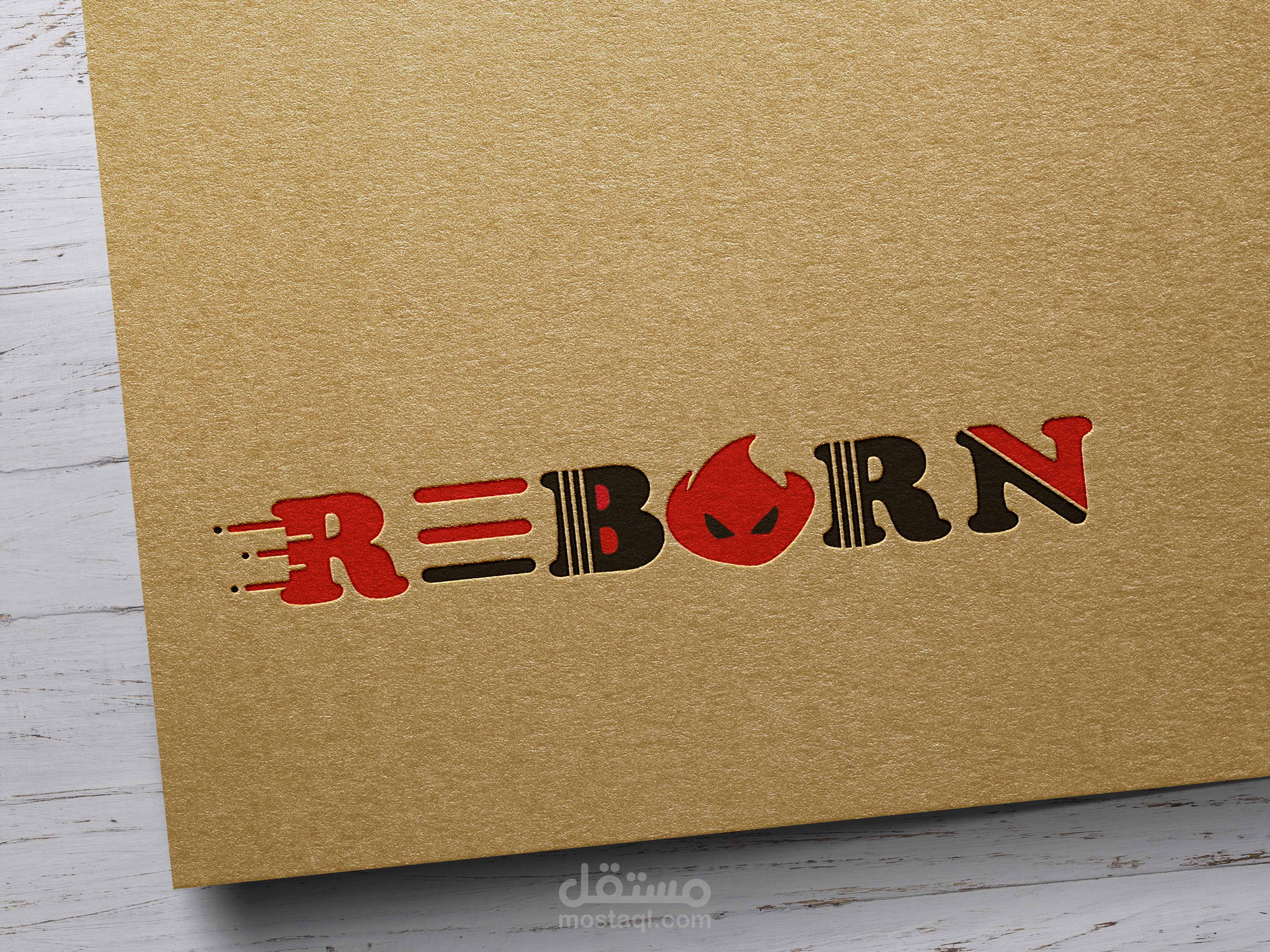 Reborn Logo