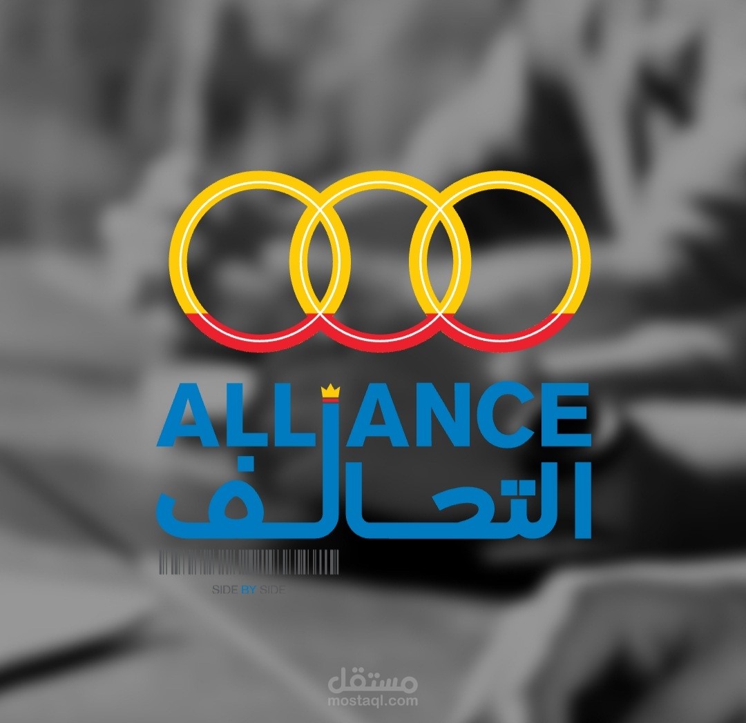 Alliance للدفع الالكتروني