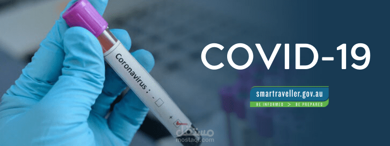 ما هو فيروس كورونا