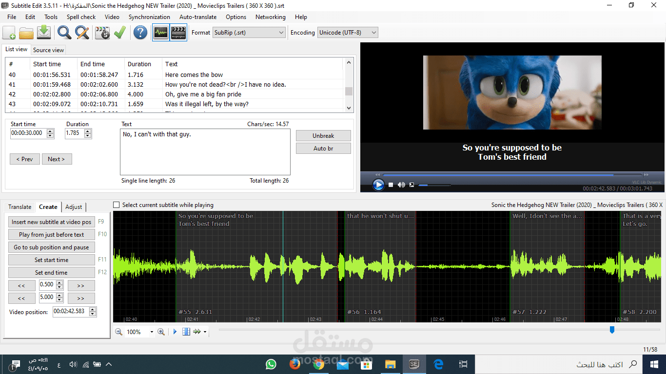 فلم سونيك القنفذ