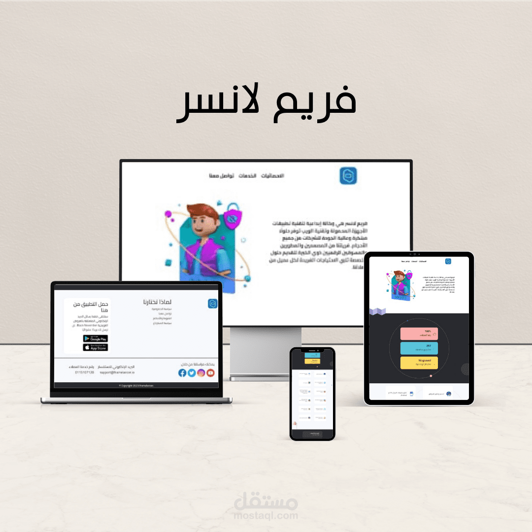 بناء landing page باستخدام React js