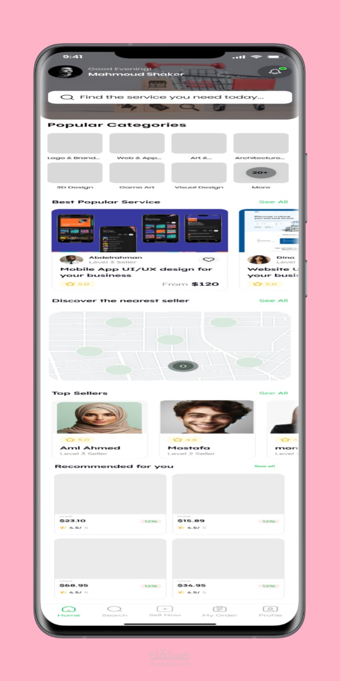 منصة لبيع وشراء الخدمات مثل مستقل وخمسات للاندرويد والايفون