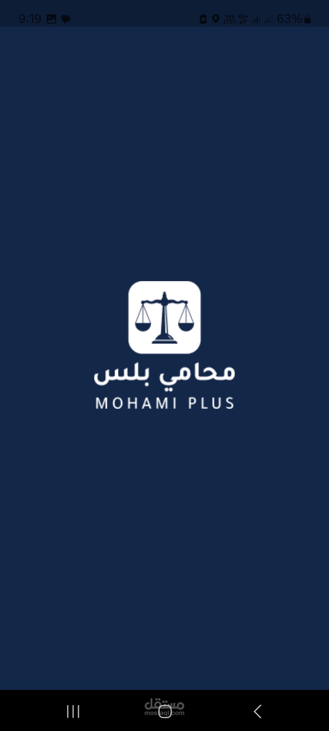 تطبيق خاص باعمال المحاماه والخدمات القانونيه في العراق