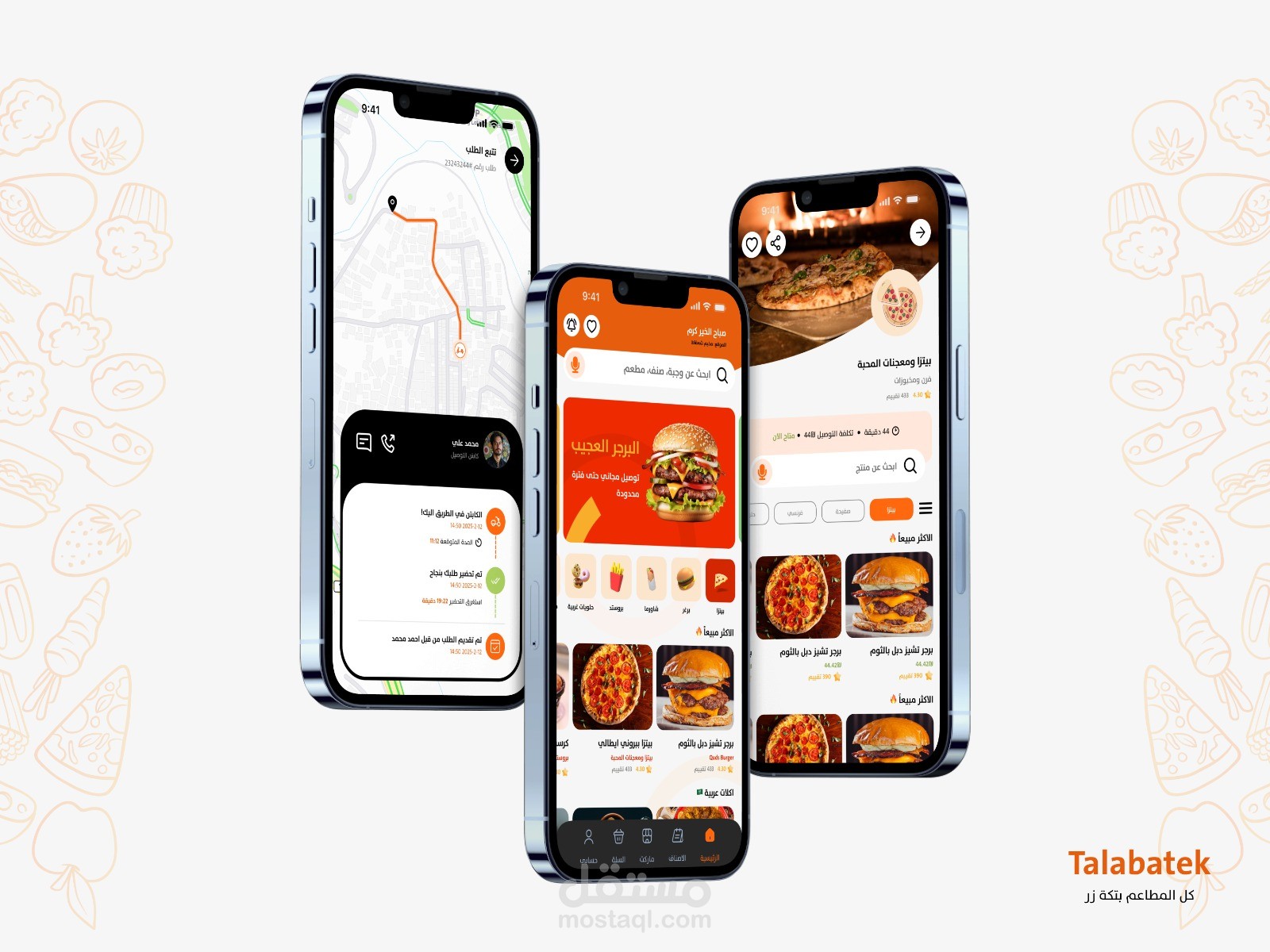 تطبيق متعدد التجار للاندرويد والآيفون لاحد العملاء في الخليج العربي