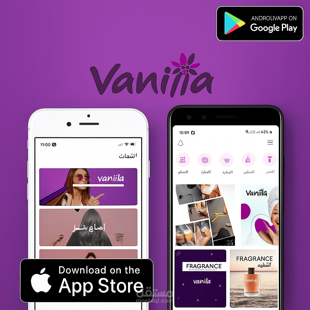 اكبر تطبيق للملابس في العراق باكثر من ١٠٠ الف مستخدم