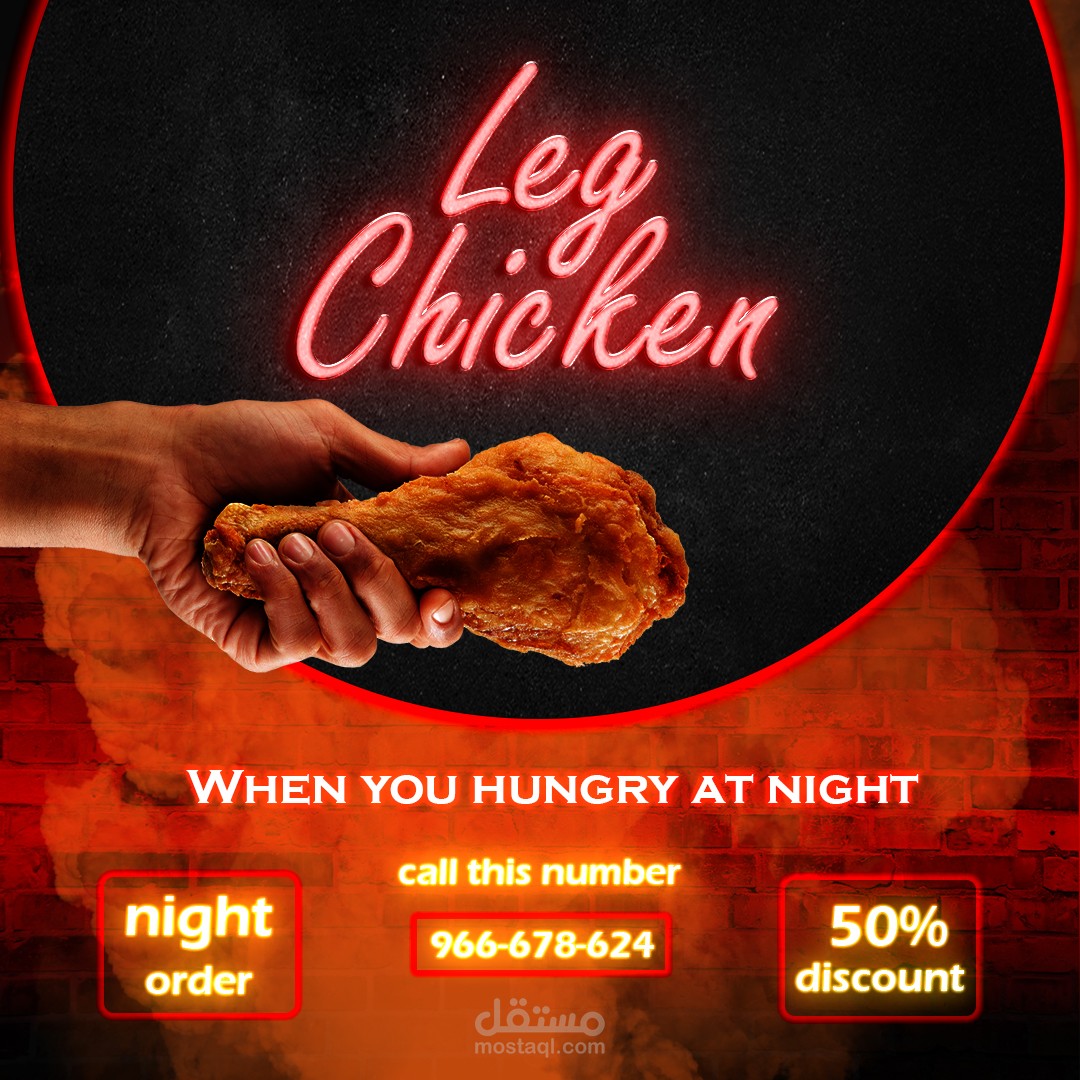 chicken leg add