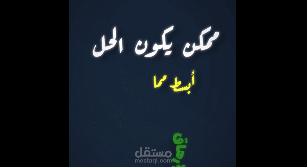 تايبوجرافي