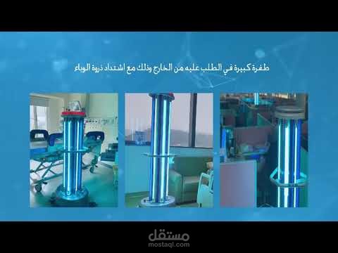 التعليق الصوتي الإحترافي