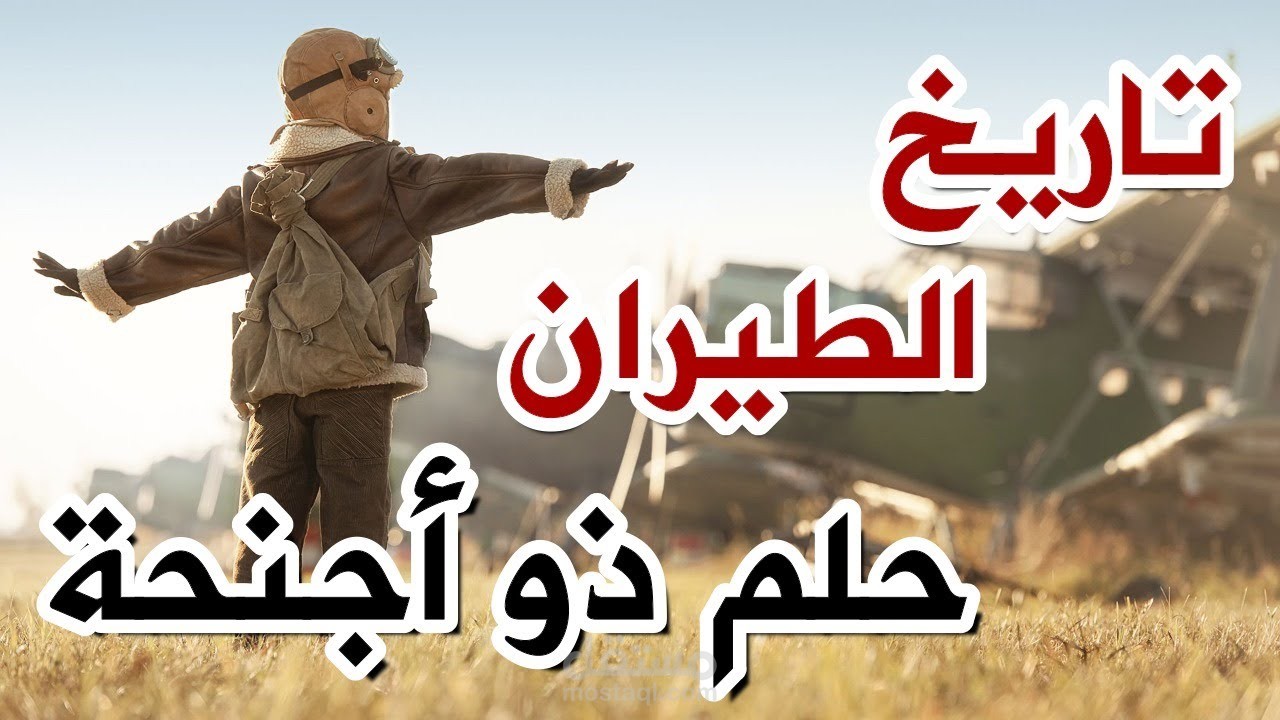 التعليق الصوتي الاحترافي