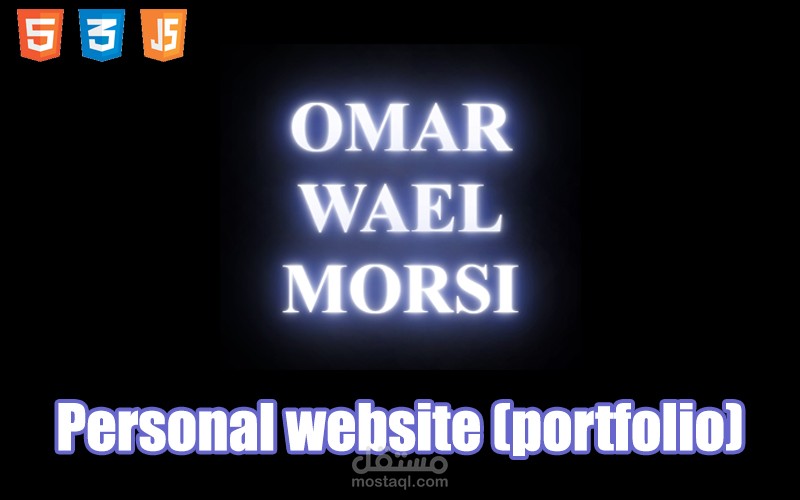 تصميم موقع شخصي portfolio