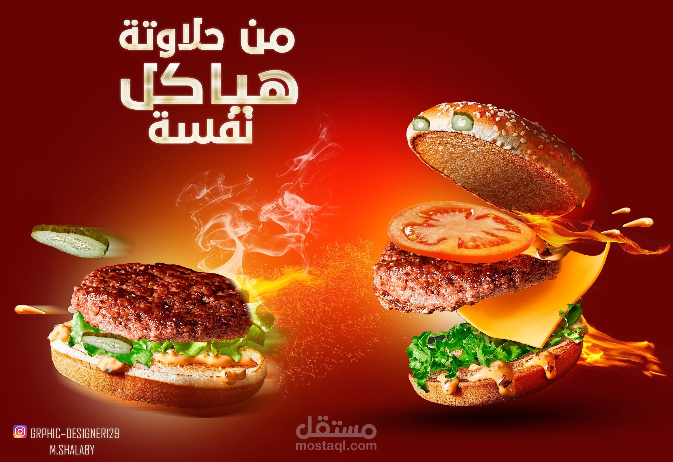 تصميم سوشيال ميديا
