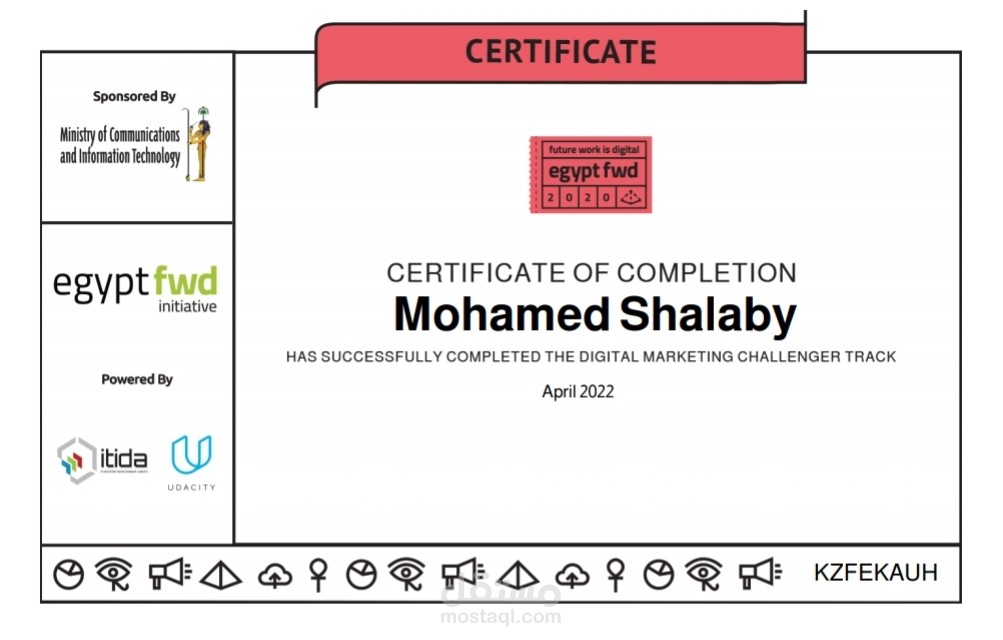 شهادة تسويق الكتروني من udacity