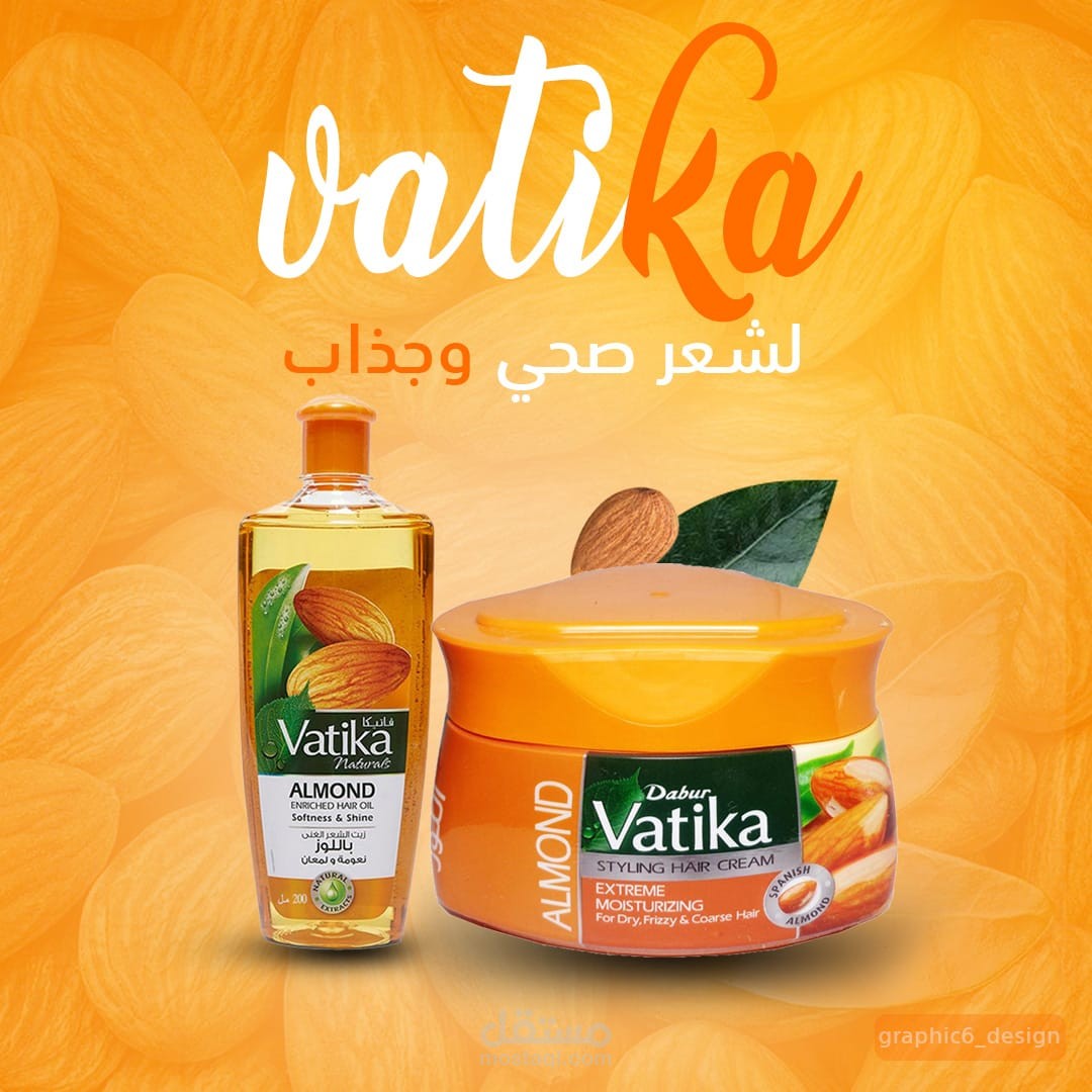 تصميم سوشيال ميديا