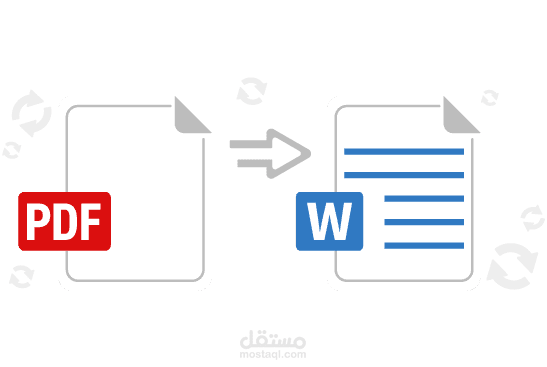 تحويل ملف word الي pdf و العكس