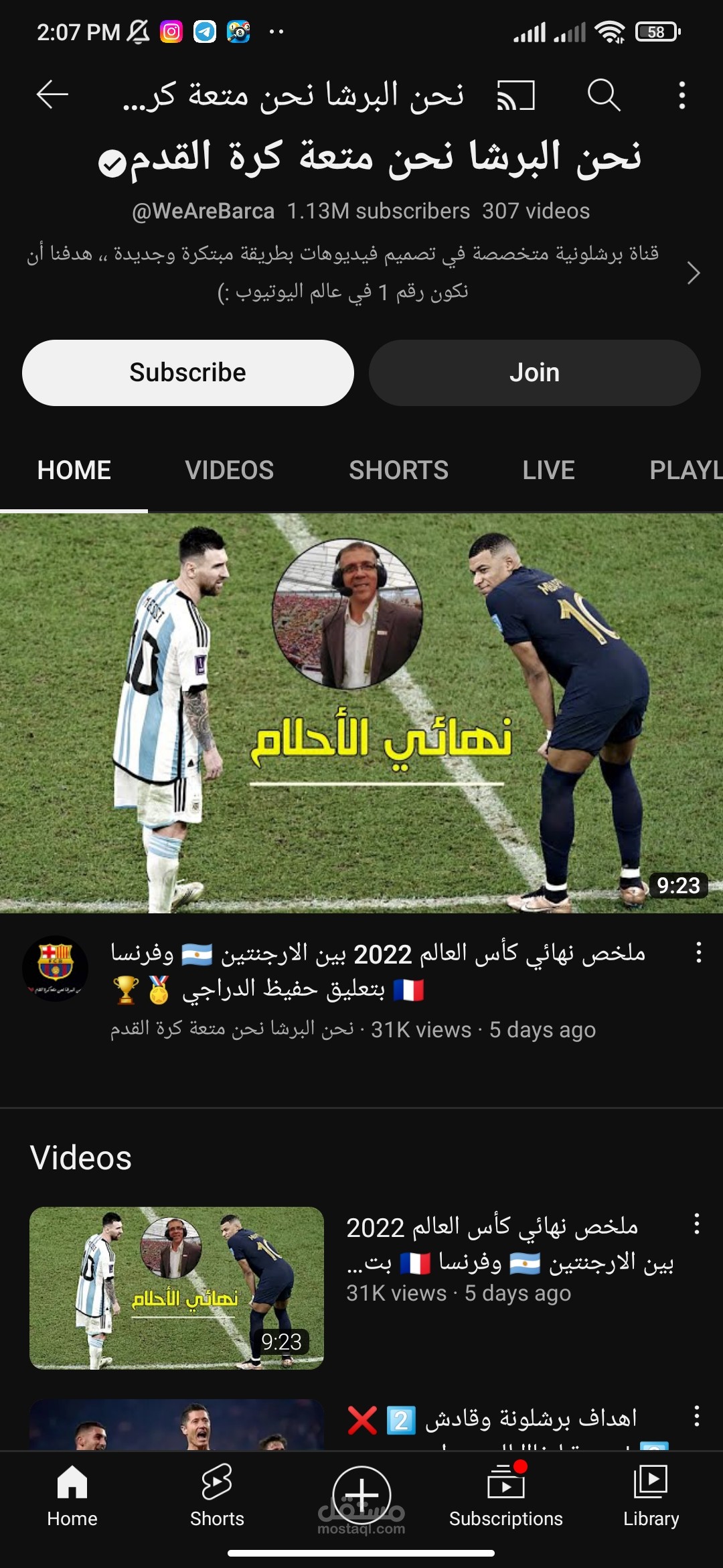 انشاء فيديوات ناجحة