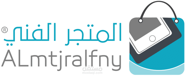 نقل وتنسيق المتجر الفني
