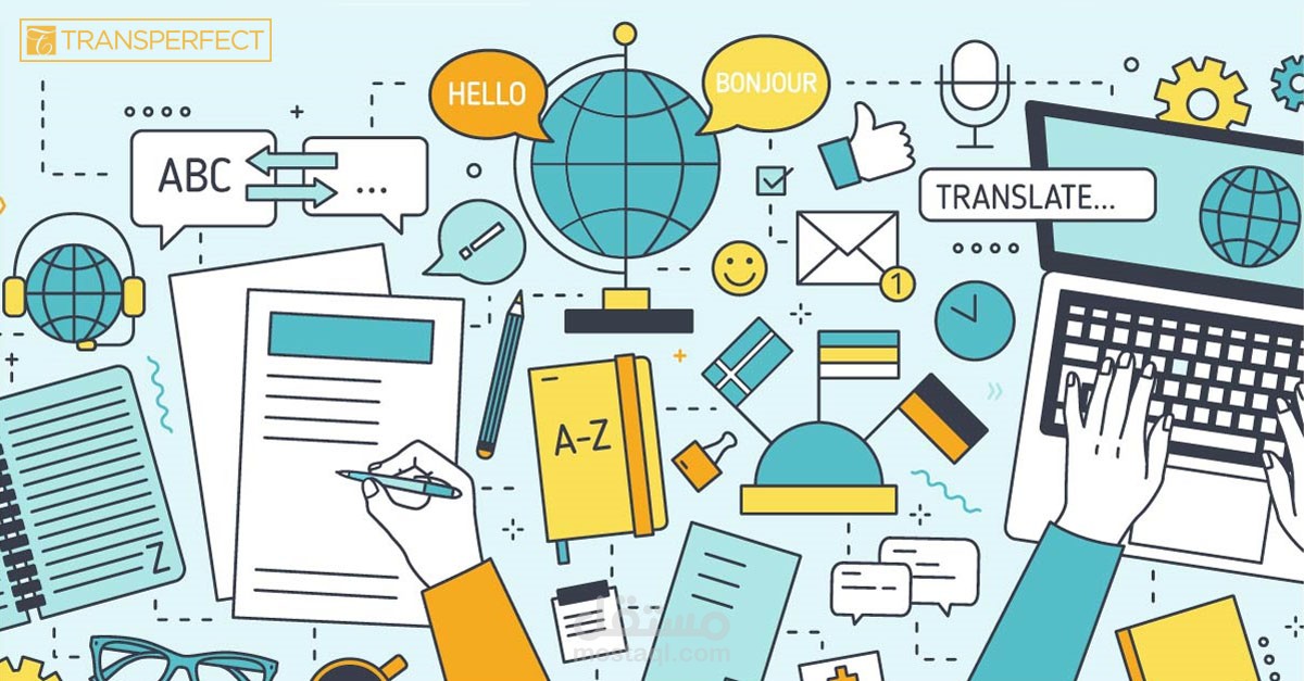 ترجمة من الإنجليزية إلي اللغة العربية