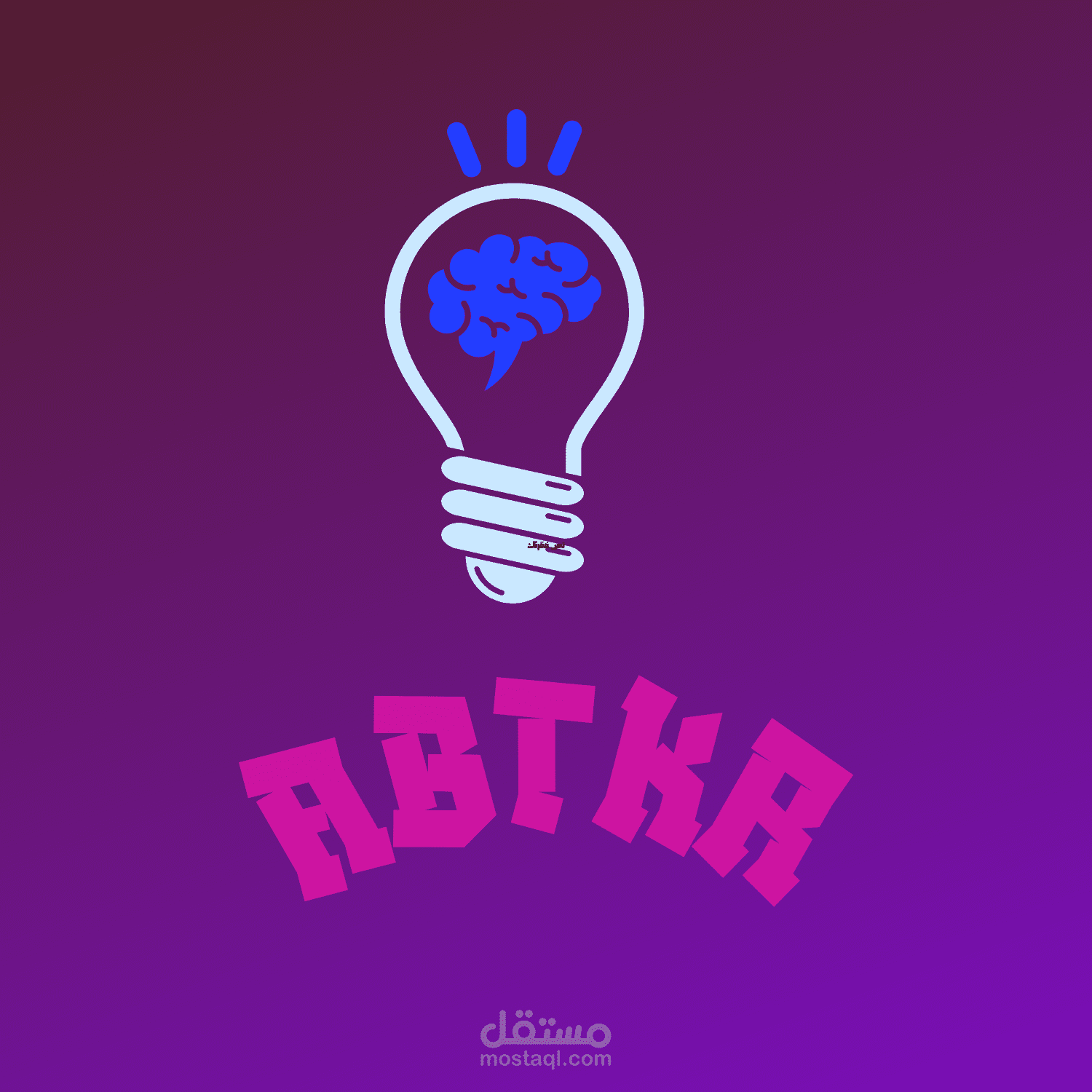 لوجو لشركه هندسية