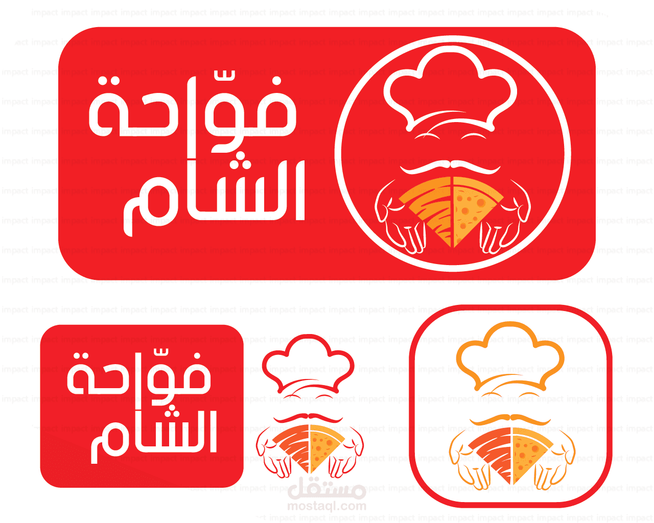 لوقو لمطعم بالسعودية