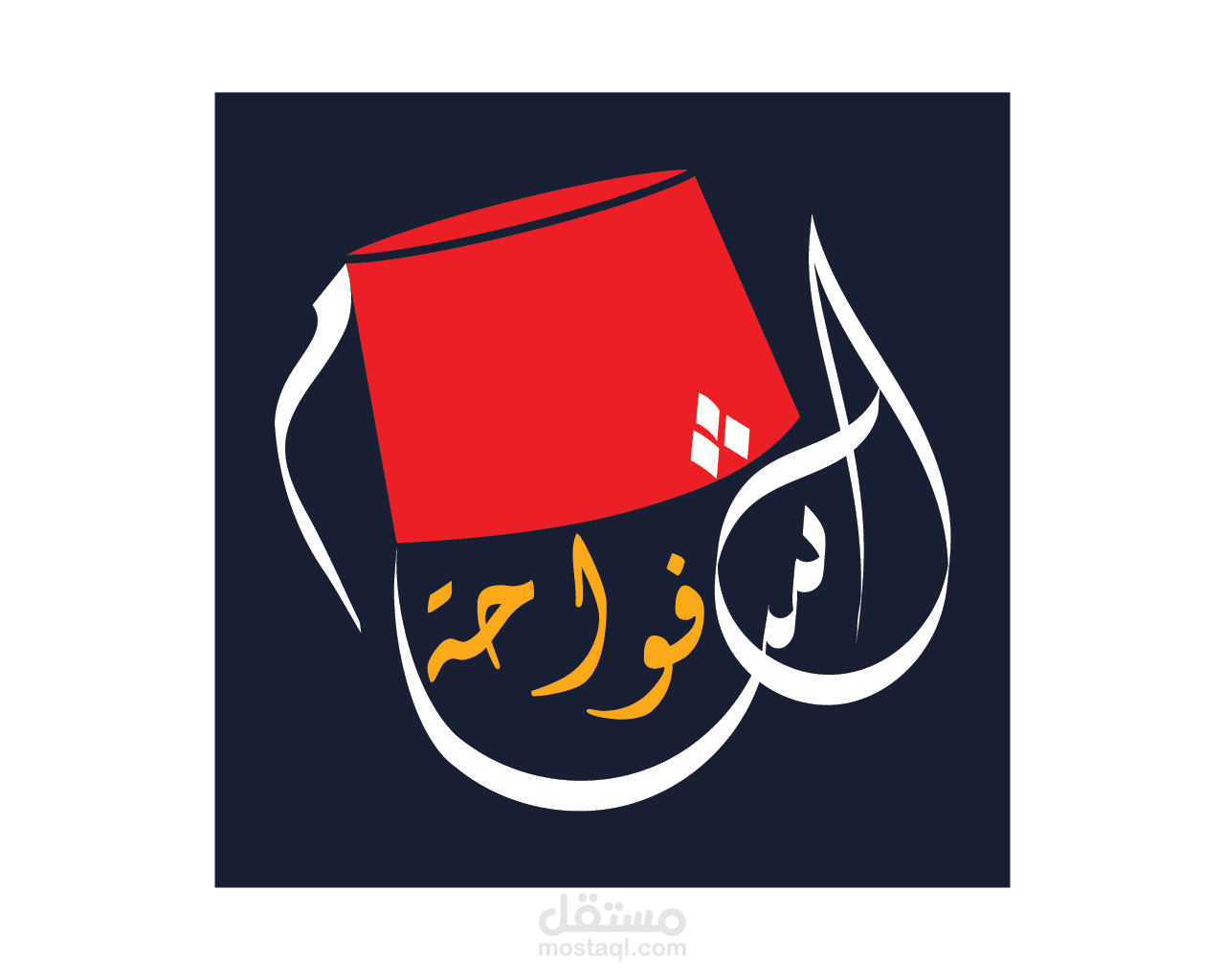 شعار logo