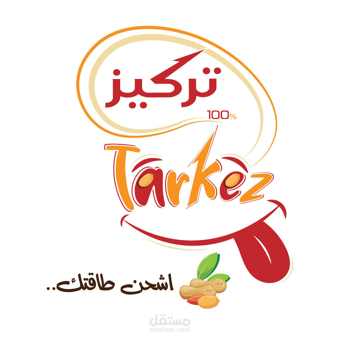 تصميم شعار تركيز