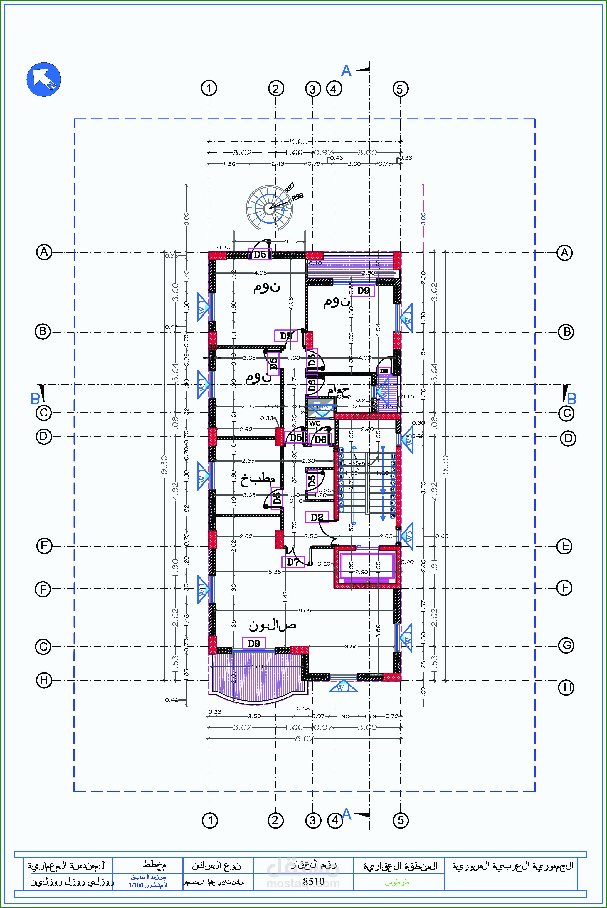 دراسة لمبنى سكني طابقي