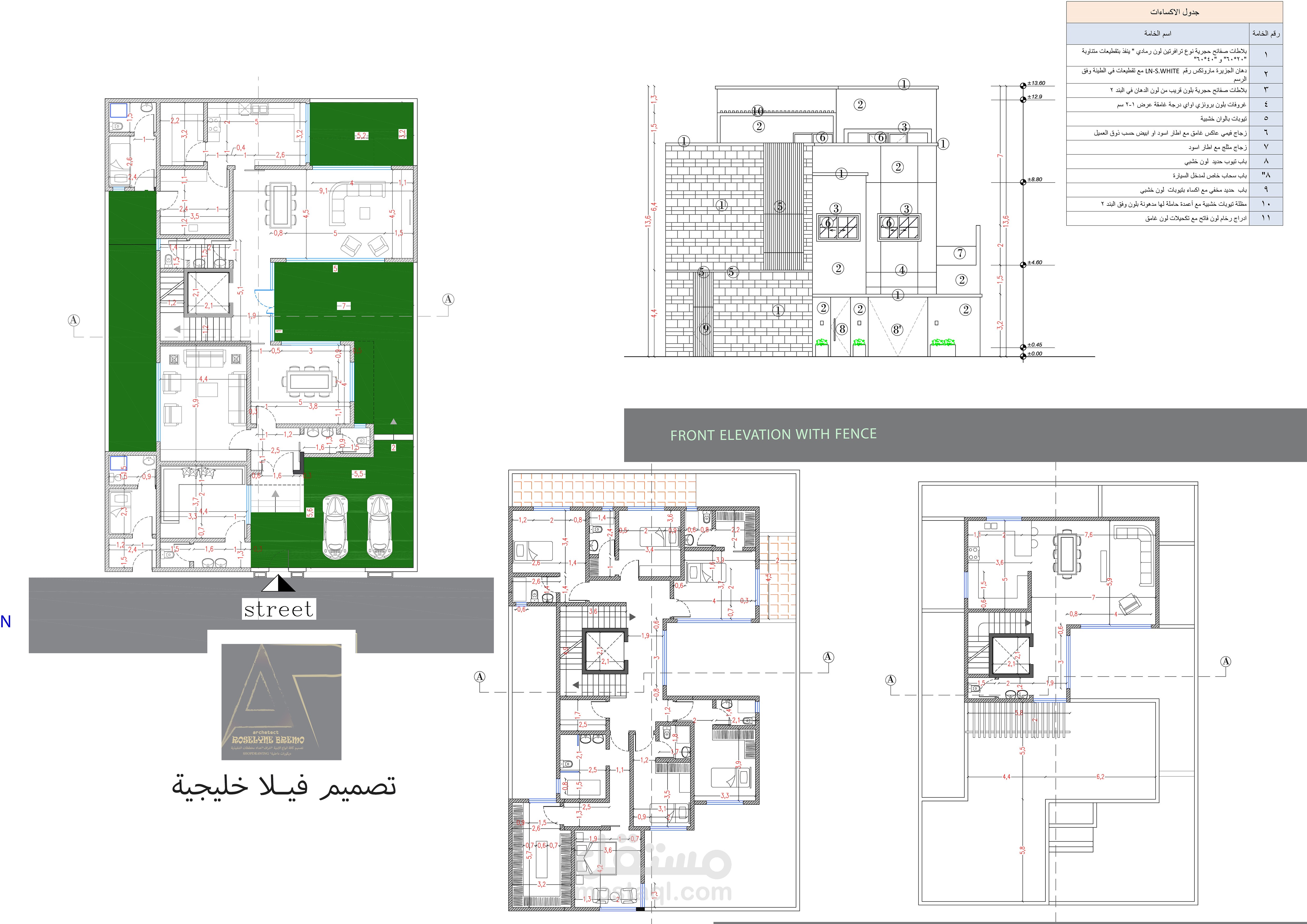 تصميم  معماري لفيلا خليجية- مخططات