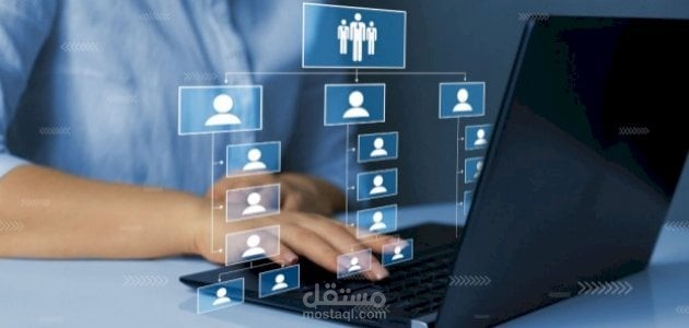 عمل هيكلة إدارية وتنظيمية
