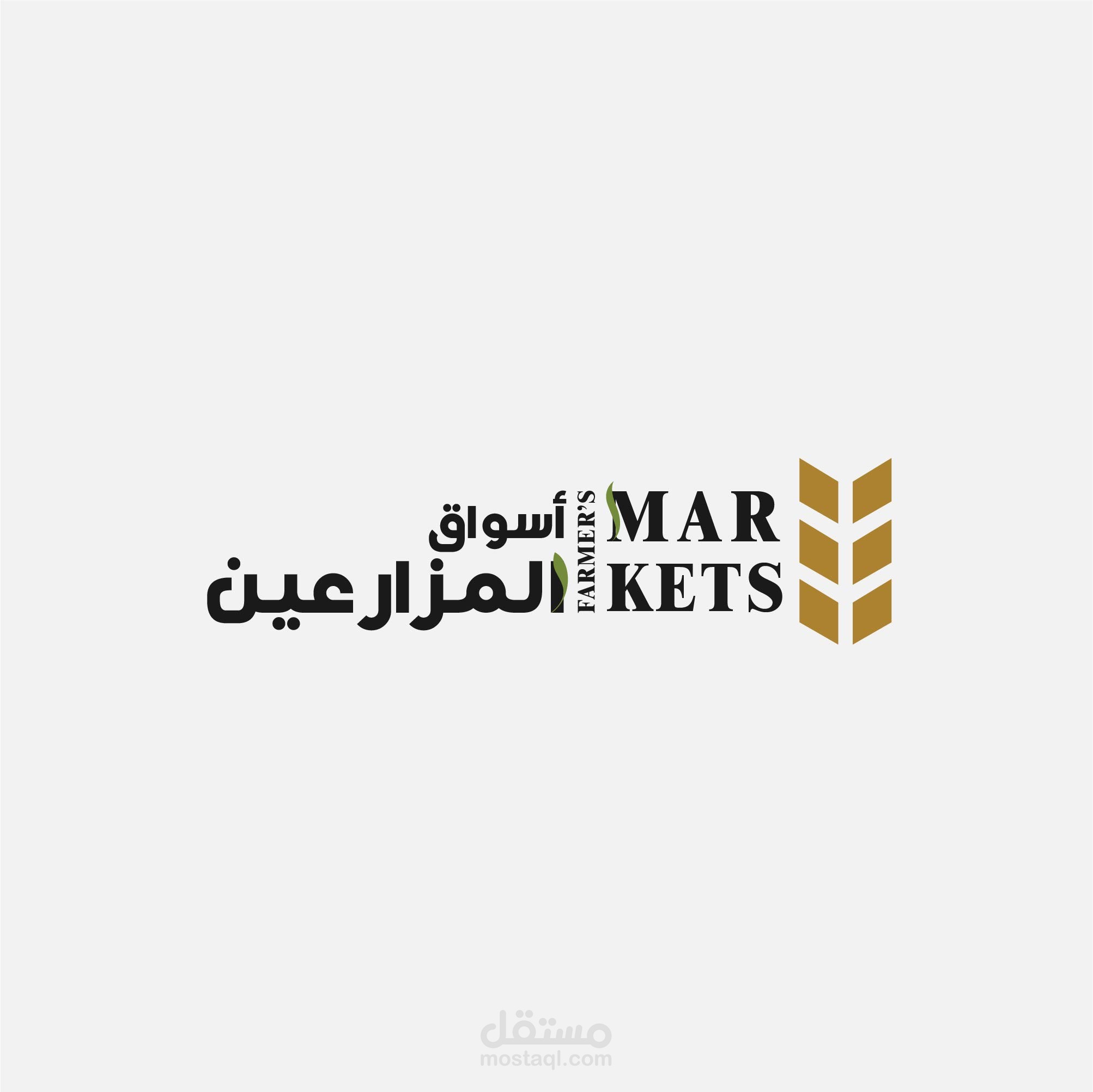 مشروع ماركت اسواق المزارعين