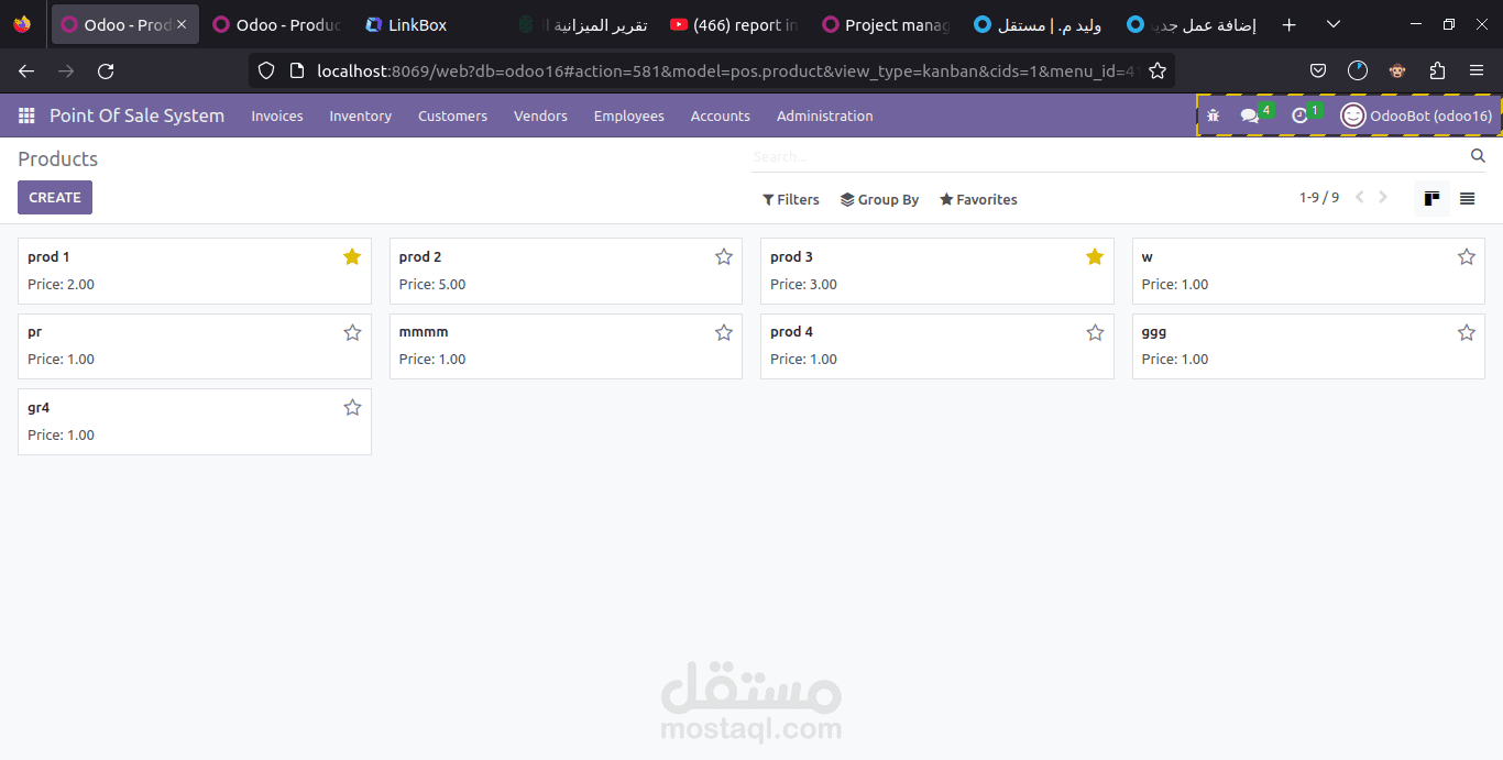 عمل مديول اودو منفصل
