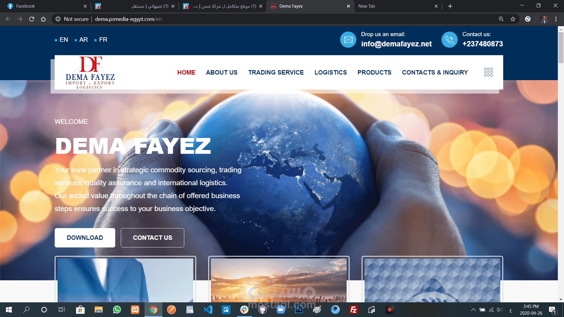 موقع متكامل ل شركة شحن