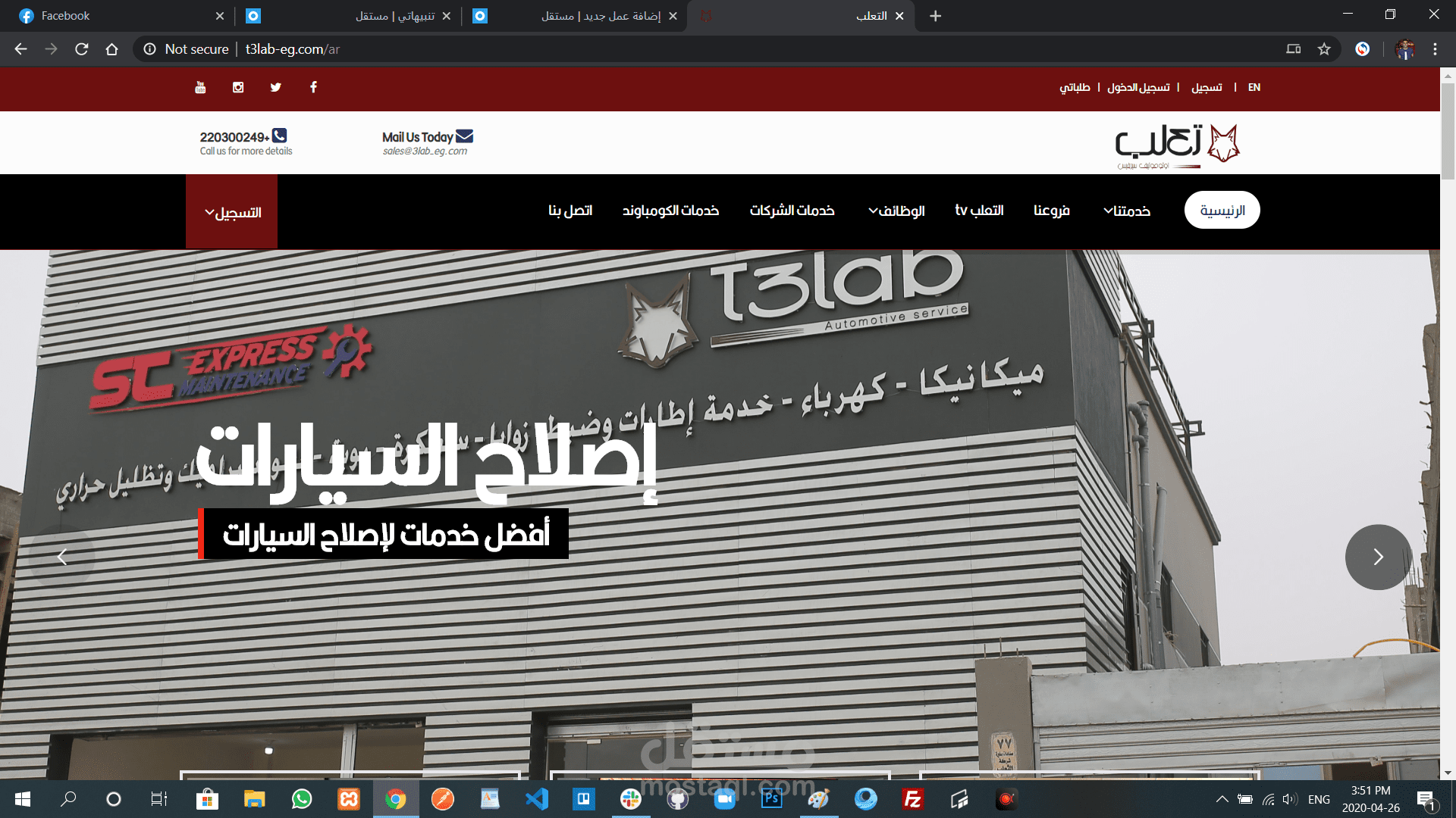 موقع لمركز صيانه عربيات