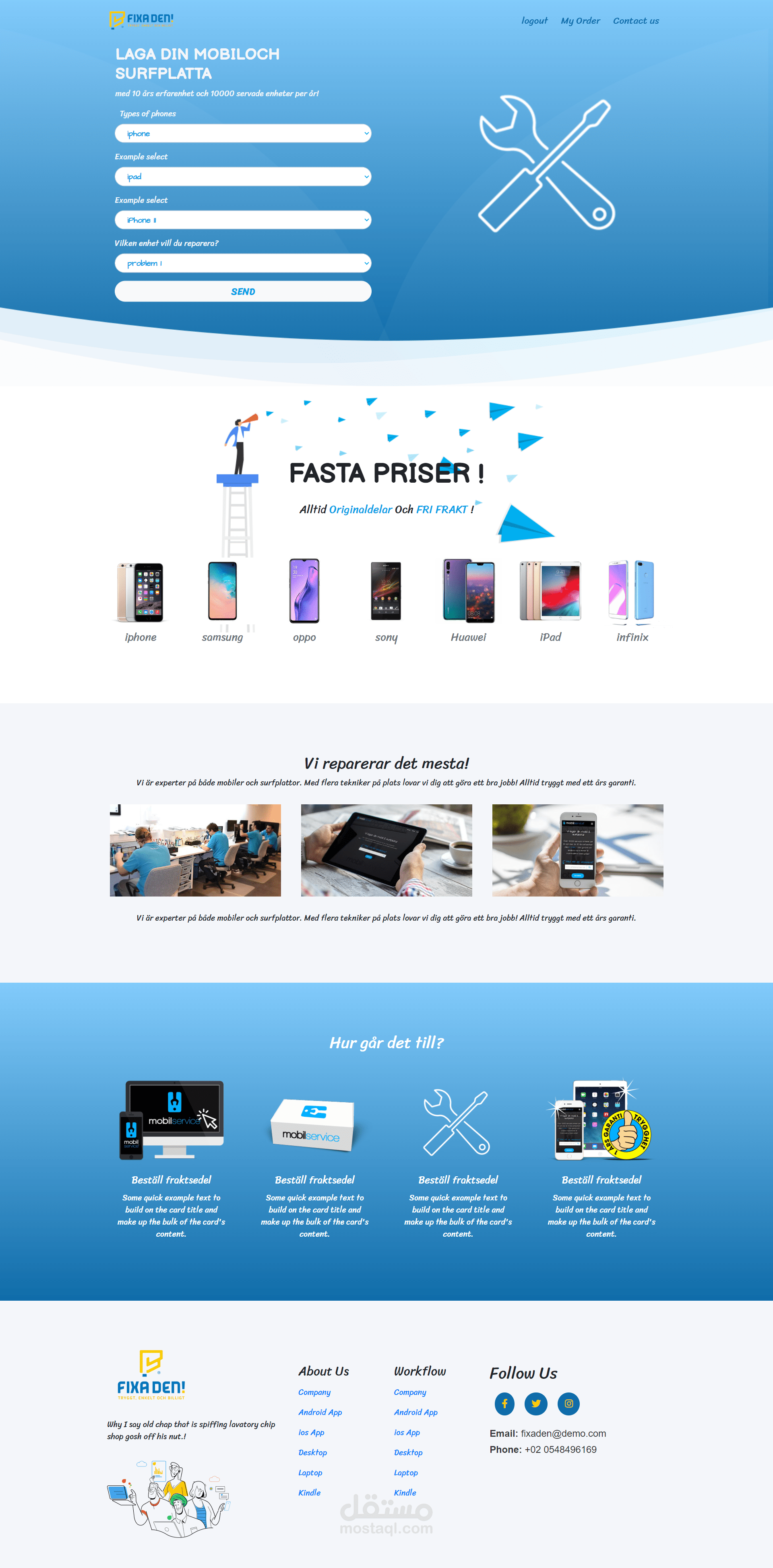 موقع اصلاح موبيلات بجميع انواعها مع دفع الكتروني