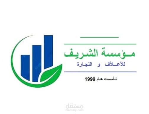 سوهاج