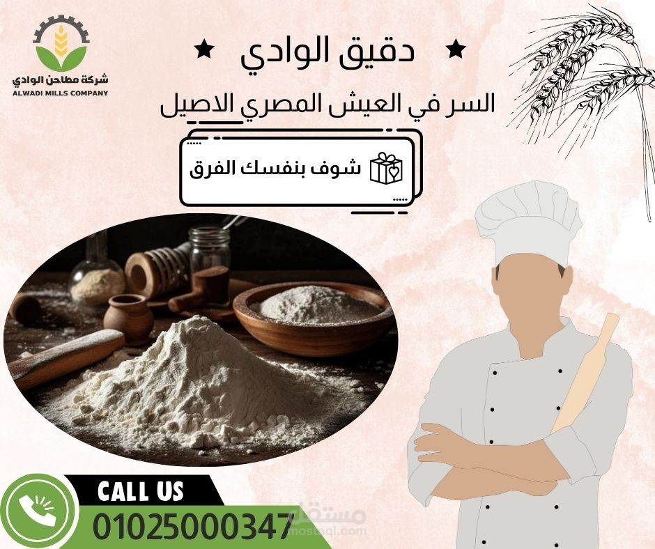 فيديو اعلاني