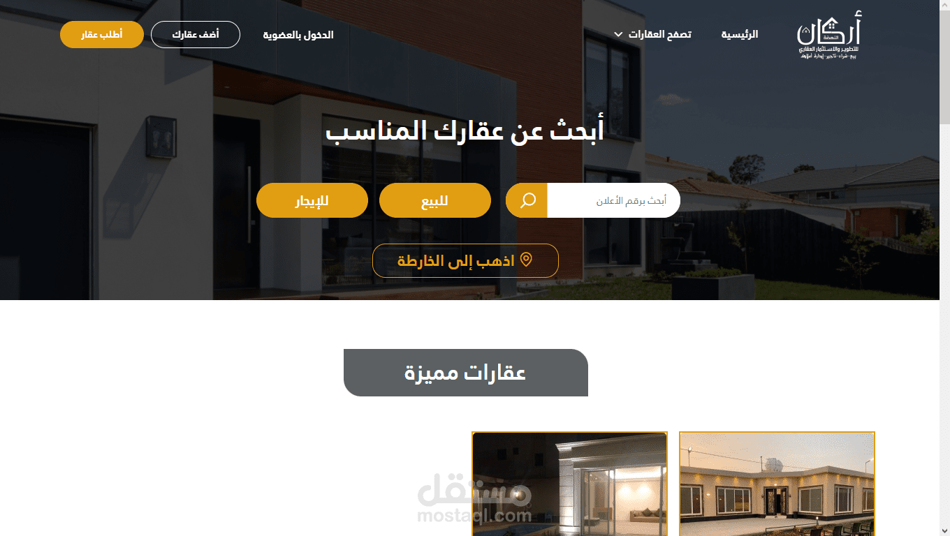اضافة واصلاح بعض الامور في موقع laravel