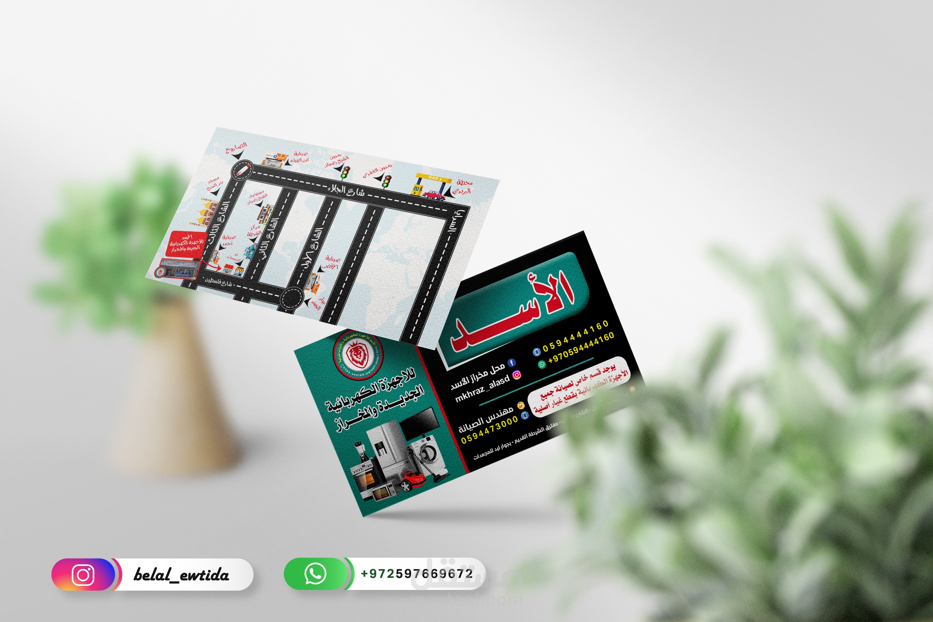 تصميم كرت فيزت visa card design