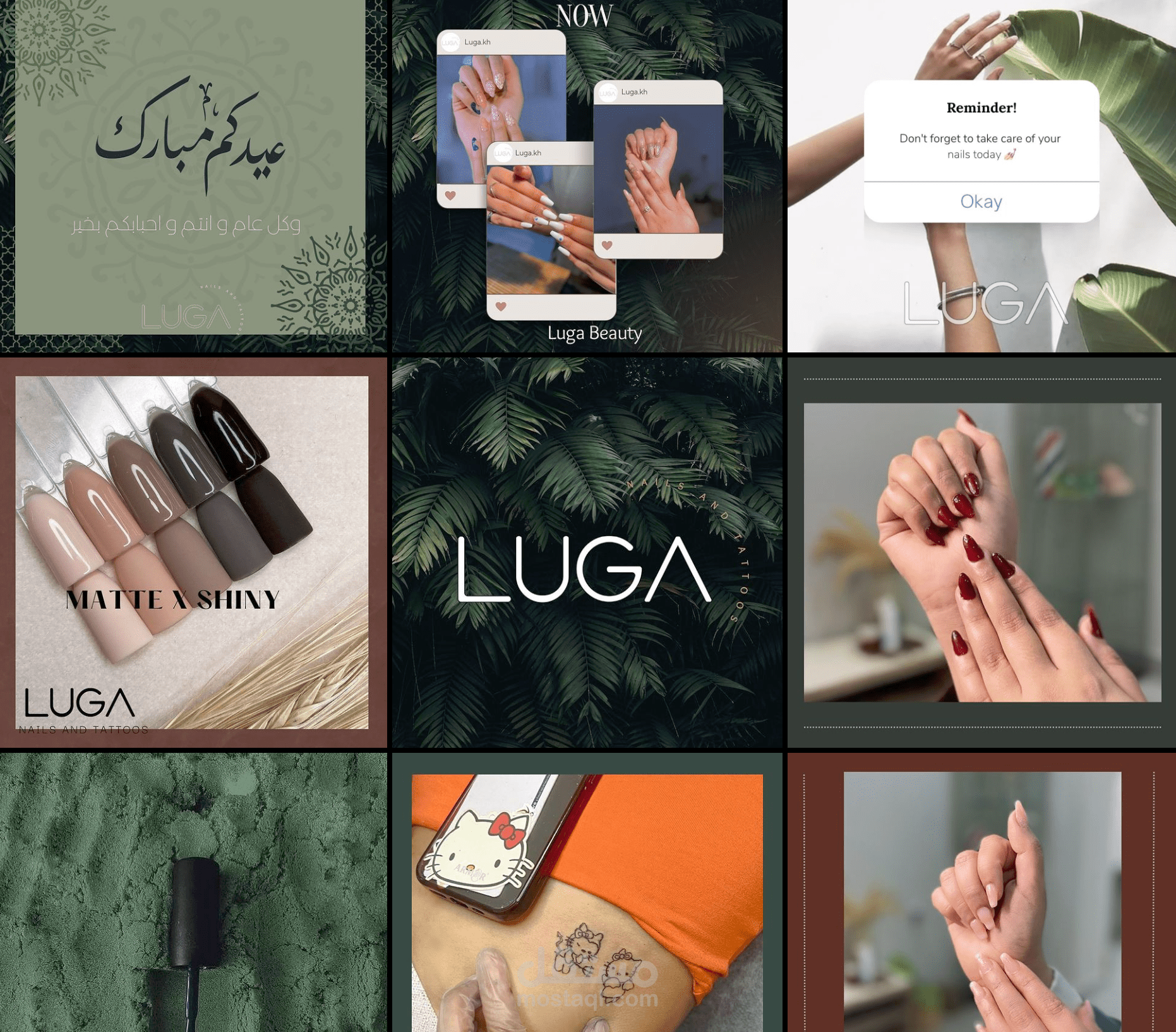ادارة حسابات للعميل (انستقرام)