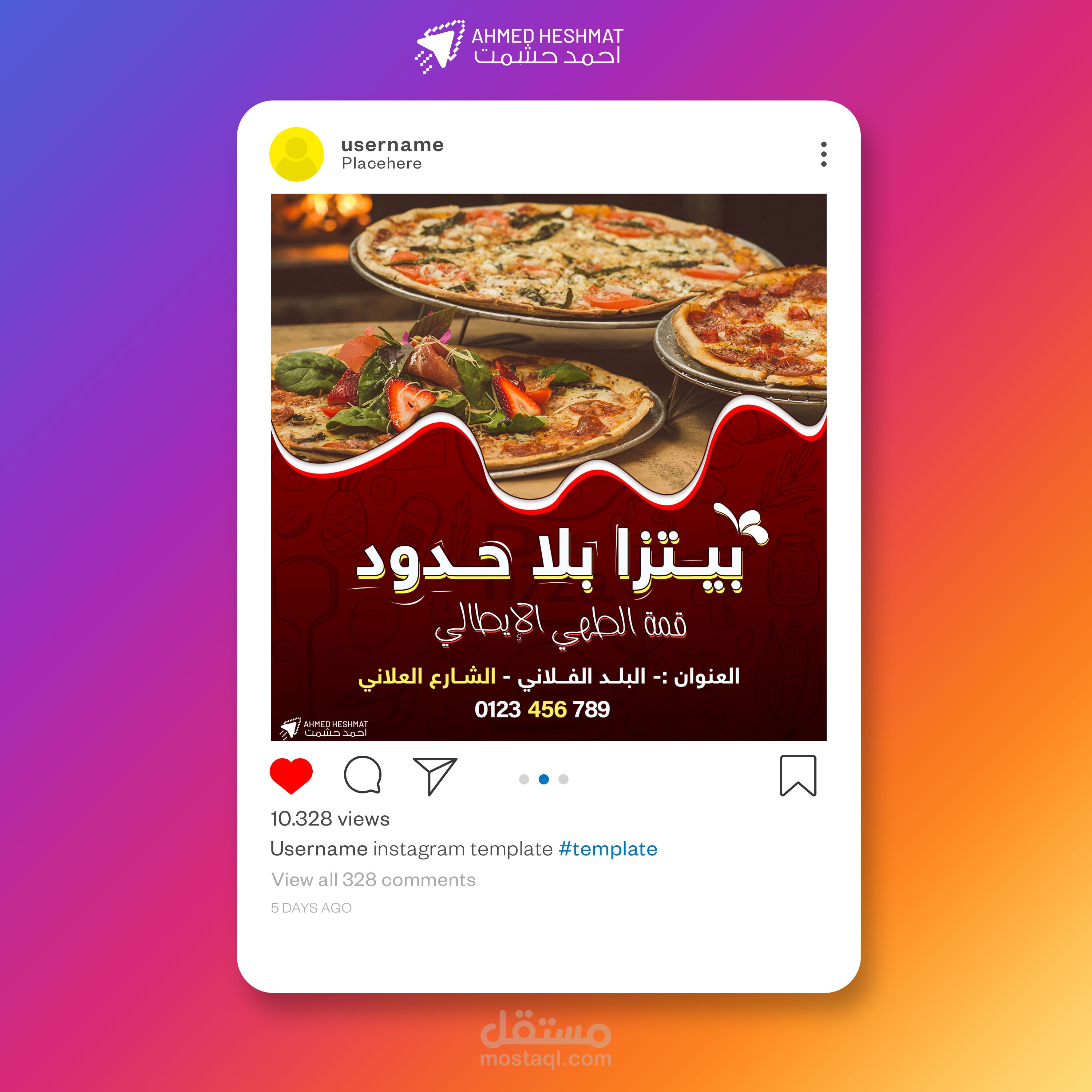 تصميم سوشيال ميديا لمطعم بيتزا - Social Media Design for Pizza Restaurant