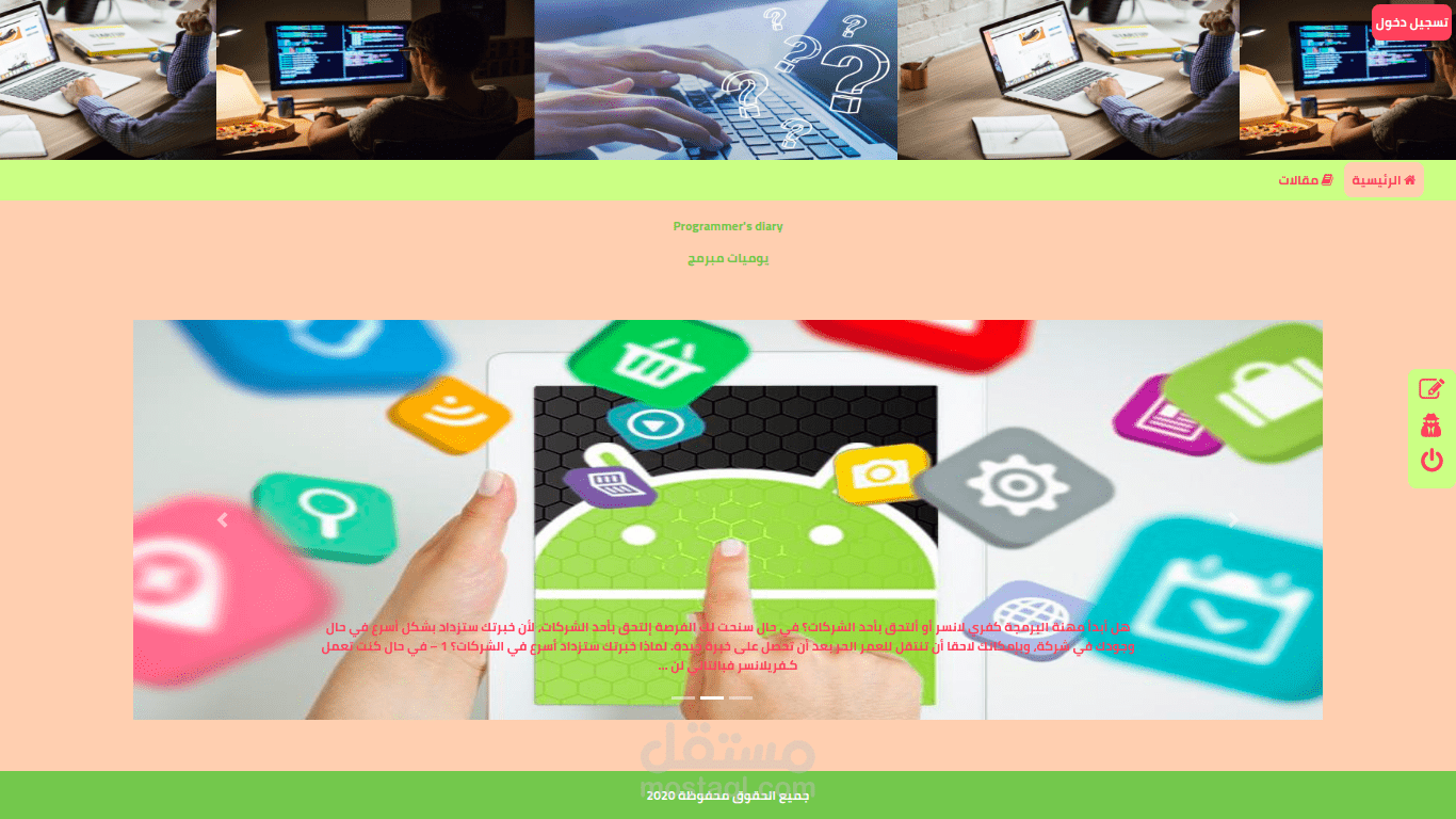simple Blog