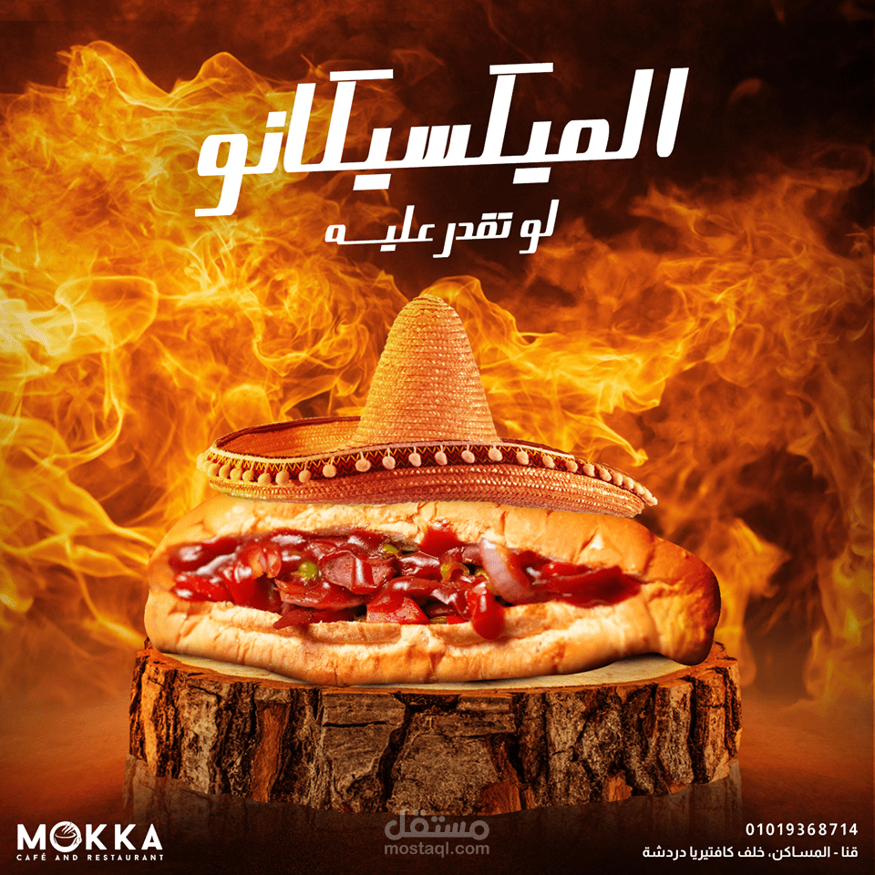 حملة جوجل بحث لبراند عود بنسبة وصو ل 59.12% بالنسبة للمنافسين وترتيب الإعلان 1 لمدة شهر كامل علي براندات مشهورة في المجال